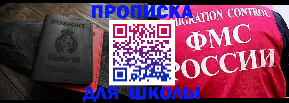 найти адрес прописки в Абакане